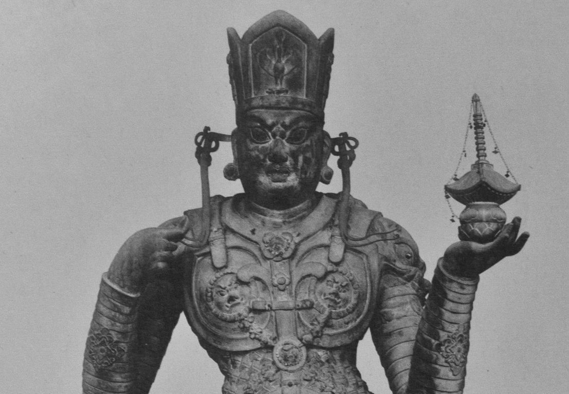 Treasure Museum image